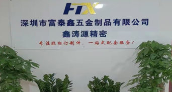 疑難技術(shù)五金沖壓?jiǎn)栴}的定制流程？
