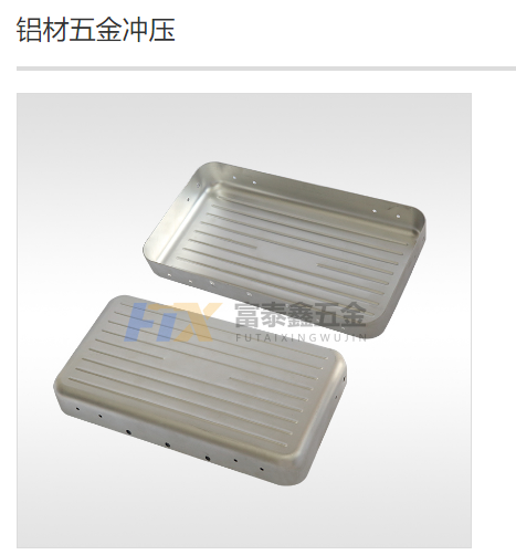 為什么汽車、航空航天等行業(yè)五金件加工首選材料是鋁合金呢?